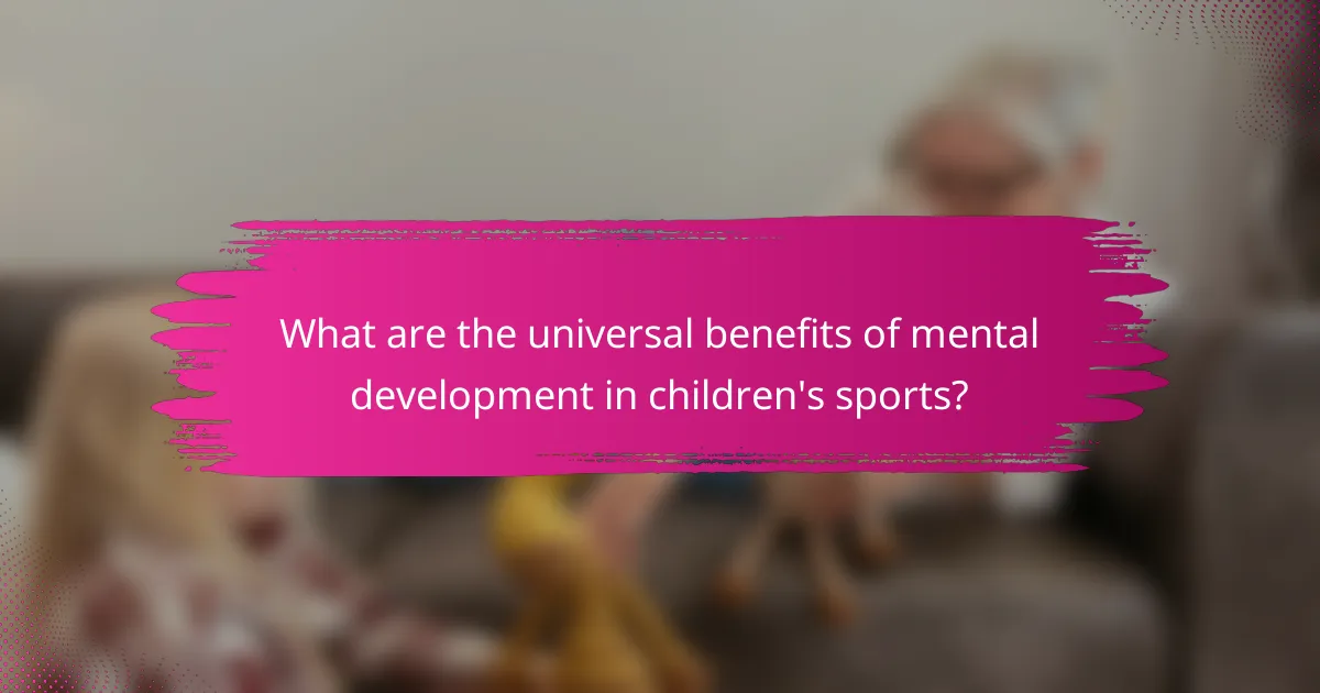 What are the universal benefits of mental development in children's sports?