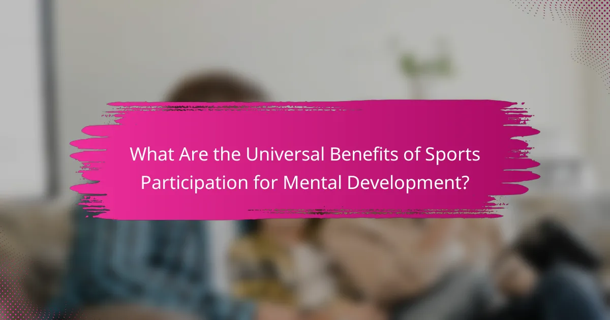 What Are the Universal Benefits of Sports Participation for Mental Development?